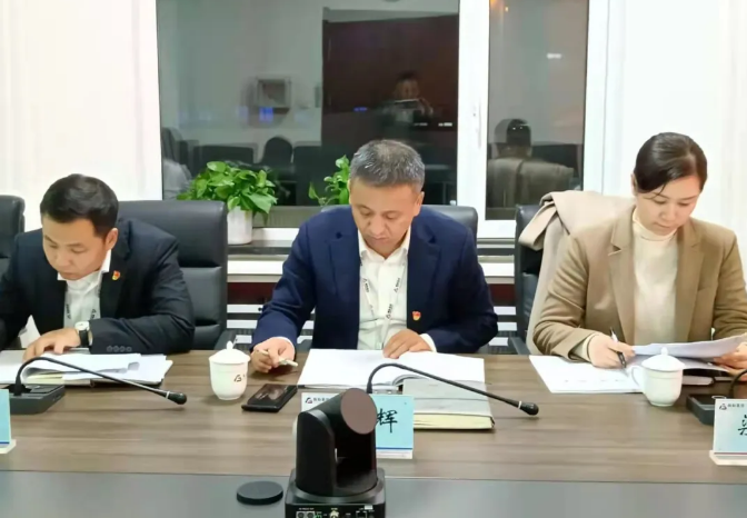 月博集团、温泉集团党委理论学习中心组召开（扩大）会议--深入学习贯彻党的十九届六中全会精神