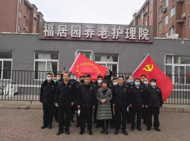 学史力行葆本色 我为群众办实事 —弘扬光荣传统，关爱鳏寡老人主题党日活动