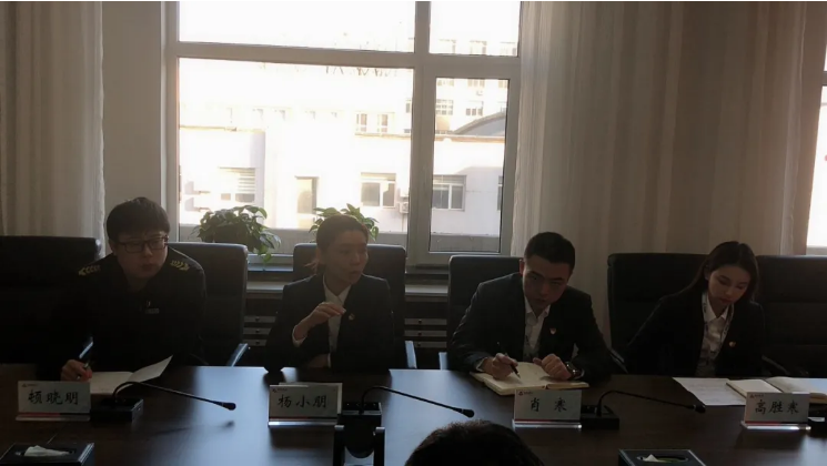 月博集团纪委组织开展集体廉政谈话