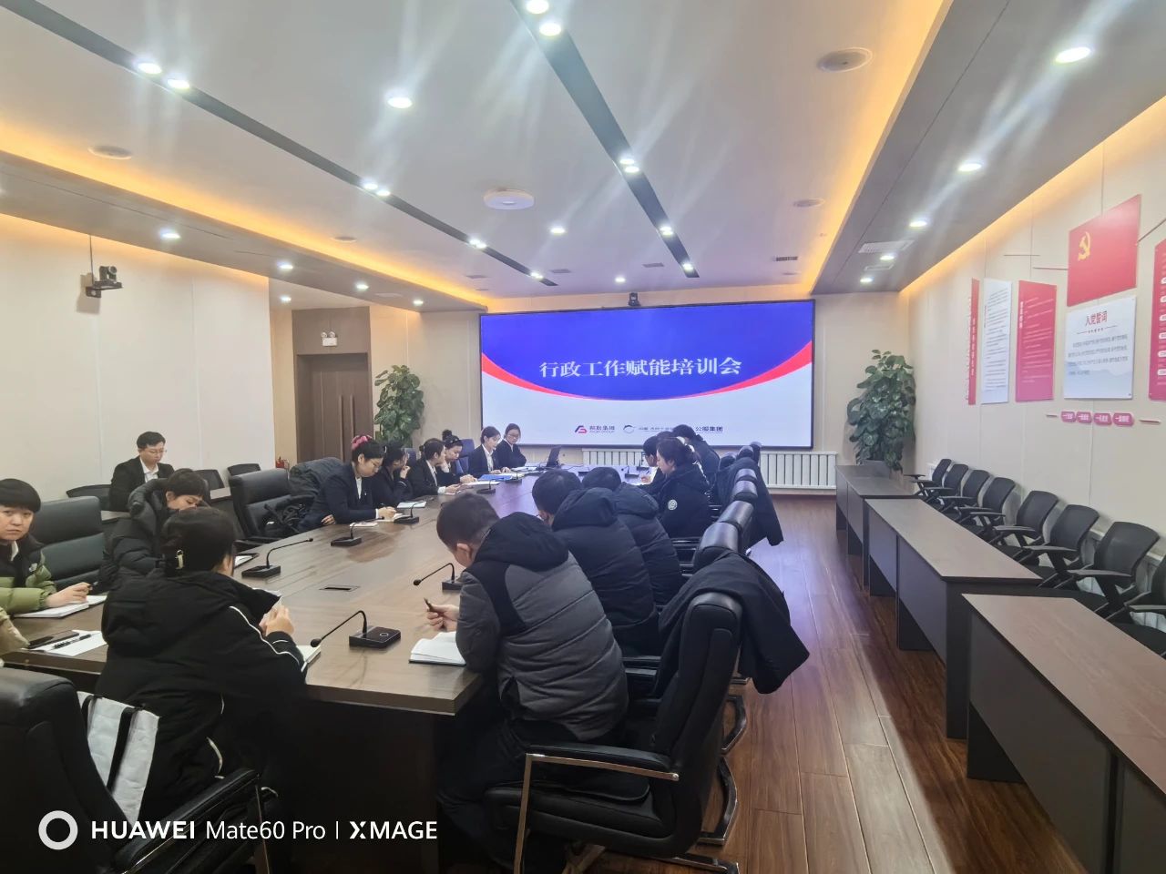 守正创新、提质增效，以高质量“三服务”助推高质量发展