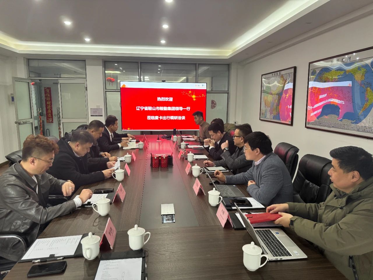 月博集团与奇瑞控股麦卡出行公司洽谈合作