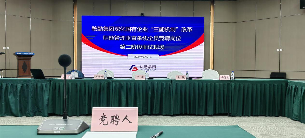 潮头奋进百舸争流，书生意气尽展峥嵘